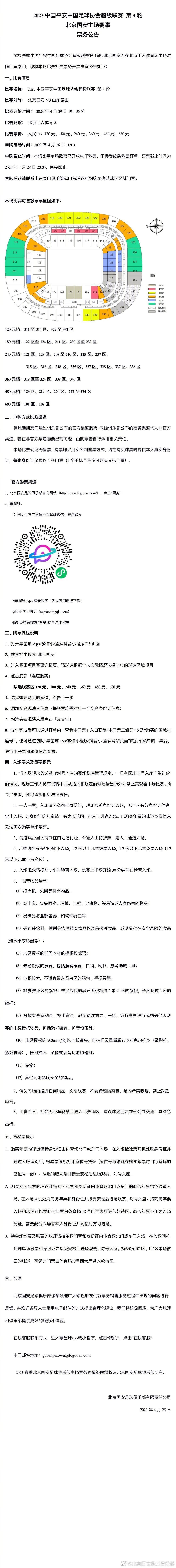 【比赛关键事件】第8分钟，赫拉芬贝赫横传，索博斯洛伊弧顶处爆射被扑，路易斯-迪亚斯想过掉门将没能成功，球来到萨拉赫脚下，萨拉赫打空门得手，但这球边裁举旗，在索博斯洛伊射门时，路易斯-迪亚斯处于越位位置。